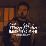 Hamidreza Meer – Mage Mishe