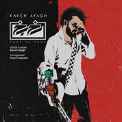 Kaveh Afagh – Rokh Be Rokh