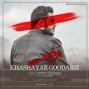 Khashayar Goodarzi – Zakhm