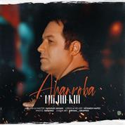 Majid Kia – Ahanroba