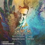 Mehdi Torbati – Asheghaneh