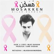 Milad Bahmani – Mosakken
