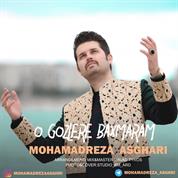 Mohamadreza Asghari – O Gozlere Baxmaram