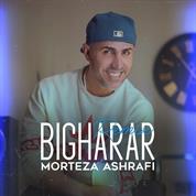 Morteza Ashrafi – Bi Gharar (DJ Ayda Remix)