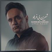 Omid Nasri – Shirin Bi Farhad