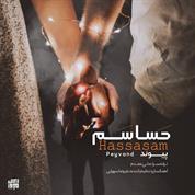 Peyvand – Hassasam