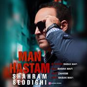 Shahram Seddighi – Man Hastam