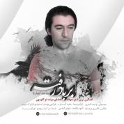 Hamed Assareh – Bar Bad Rafteh Hamed Assareh – Bar Bad Rafteh