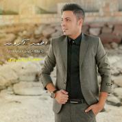 Ahmad Arvand – Nari Nari