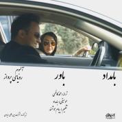 Bamdad – Bavar