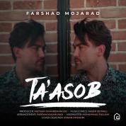 Farshad Mojarad – Taasob