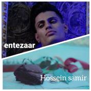 Hossein Samir – Entezar