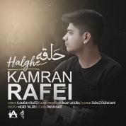 Kamran Rafei – Halghe
