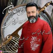 Masoud Farahani – Ey Asheghan