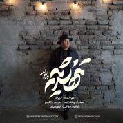 Peyvand – Tanha Shodim