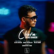 Sajad Shakeri – Chera Sajad Shakeri – Chera