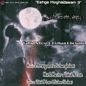 Vahid N Love – Eshge Moghadasam 3 (Ft Bizhan Gholami)