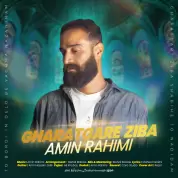 Amin Rahimi – Gharatgare Ziba