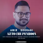 Amir Soorani – Az To Che Penhoon