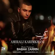 AmirAli Karimkhani – Sabr Kon