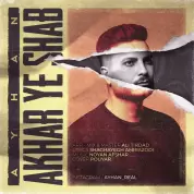 Ayhan – Akhar Ye Shab