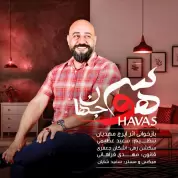 Jahan – Havas