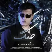 Karen Mirzaee – Jang