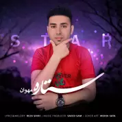 Mahvan – Setareh