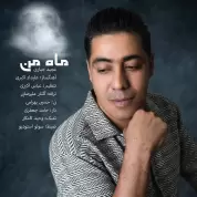 Majid Jabbari – Mahe Man