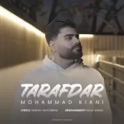 Mohammad Kiani – Tarafdar