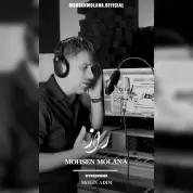 Mohsen Molana – Raaz
