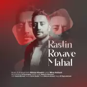 Rastin – Royaye Mahal