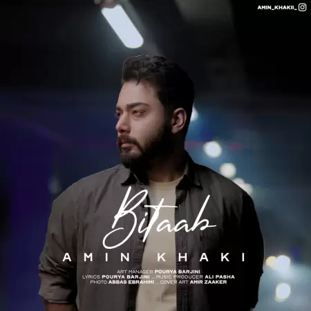 Amin Khaki – Bitaab Amin Khaki – Bitaab