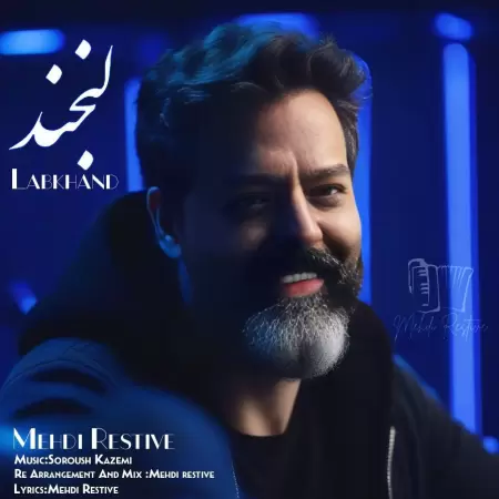 Mehdi Restive – Labkhand Mehdi Restive – Labkhand