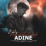 Adine – Paytakhte Eshgh