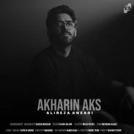 Alireza Ansari – Akharin Aks