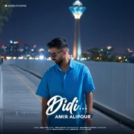 Amir Alipour – Didi