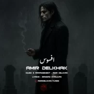 Amir Delkhak – Afsoos