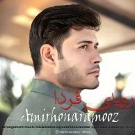 Amir Honaramooz – Royaye Farda