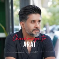 Arat – Cheshmaye To