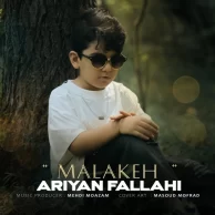Ariyan Fallahi – Malakeh