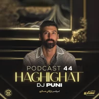DJ Puni – Haghighat 44