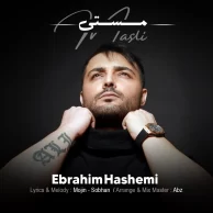 Ebrahim Hashemi – Masti