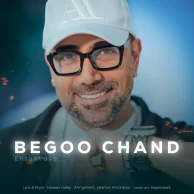 Ehsan Paya – Begoo Chand