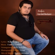 Farshid Rostami – Nafas