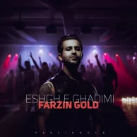 Farzin Gold – Eshghe Ghadimi