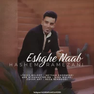 Hashem Ramezani – Eshghe Naab