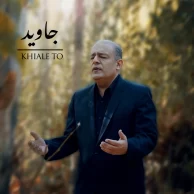 Javid – Khiale To