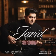 Javid – Sayeh