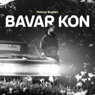 Mahoor Bagheri – Bavar Kon